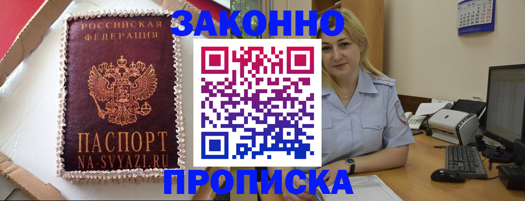 форма 3 в Туапсе