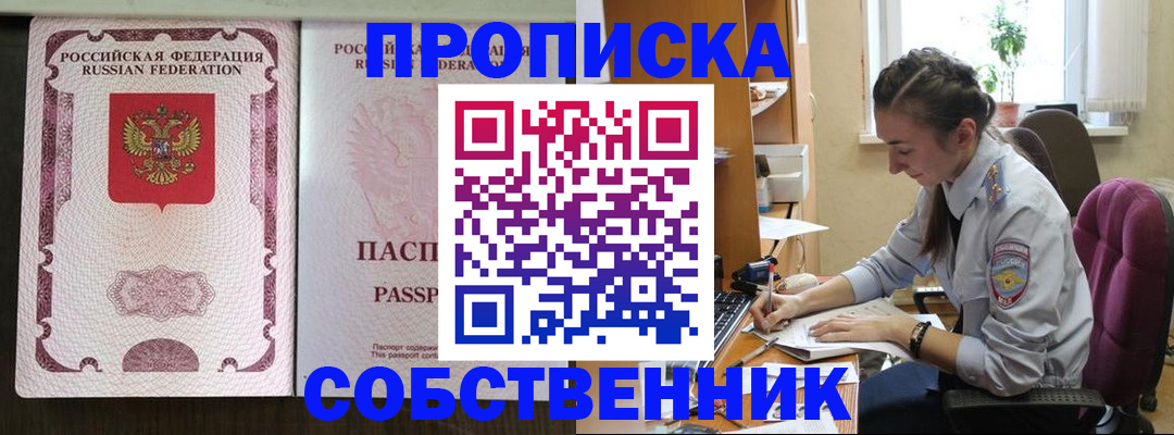 временная регистрация госуслуги в Туапсе